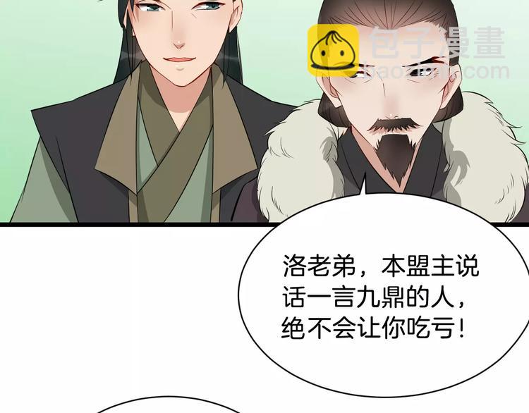 第42话 有完没完(1/3)-第45话