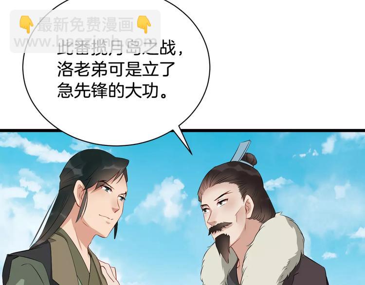 第42话 有完没完(1/3)-第45话