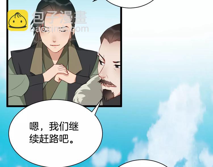 第42话 有完没完(1/3)-第45话