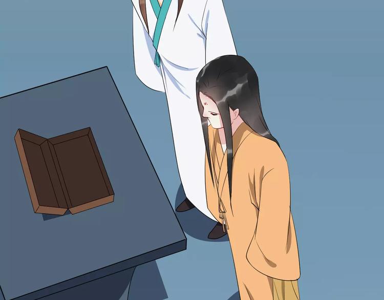 第44话 身世(1/2)-第47话