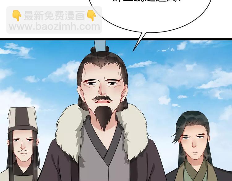 第44话 身世(1/2)-第47话