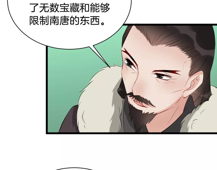 第44话 身世(1/2)-第47话