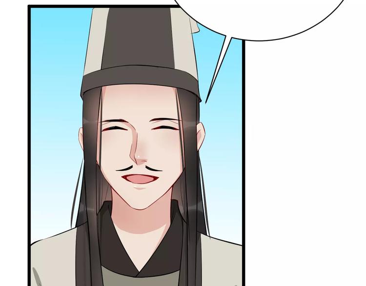 第44话 身世(1/2)-第47话