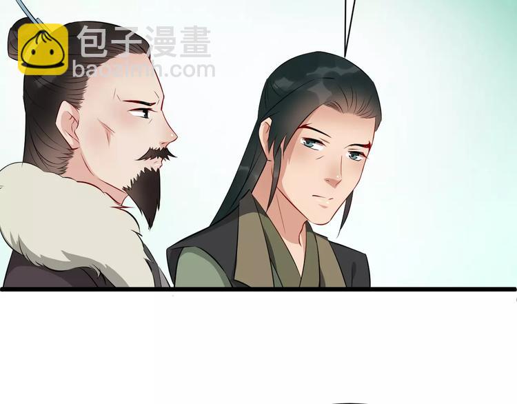 第44话 身世(1/2)-第47话