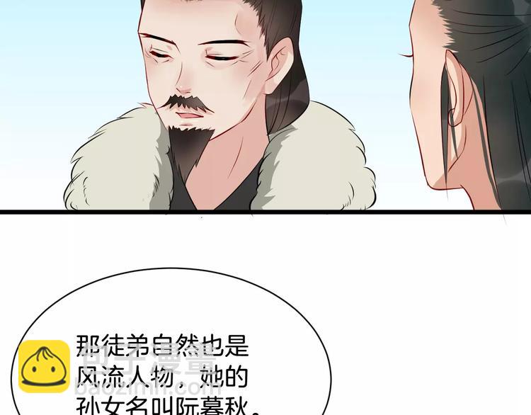 第44话 身世(1/2)-第47话