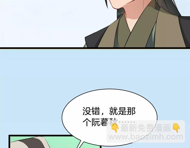 第44话 身世(1/2)-第47话