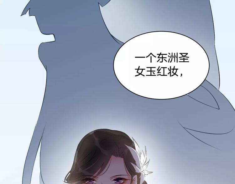 第44话 身世(1/2)-第47话