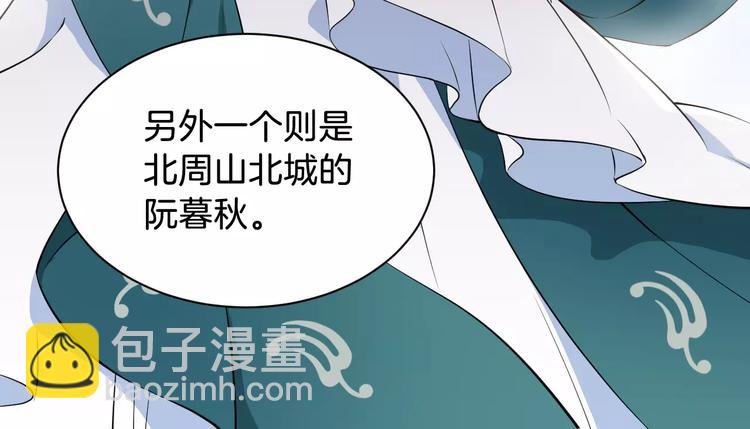 第44话 身世(1/2)-第47话