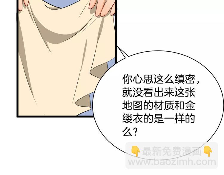 第44话 身世(1/2)-第47话