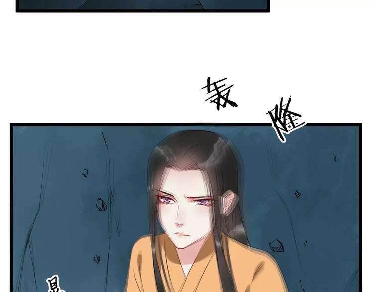 第46话 谋反？(1/3)-第49话