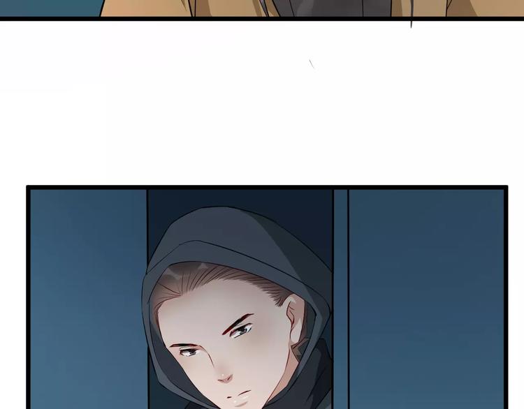 第46话 谋反？(1/3)-第49话