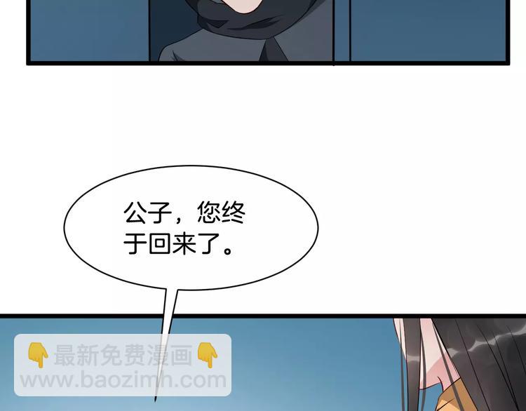 第46话 谋反？(1/3)-第49话