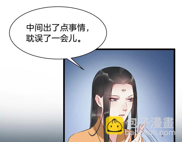 第46话 谋反？(1/3)-第49话