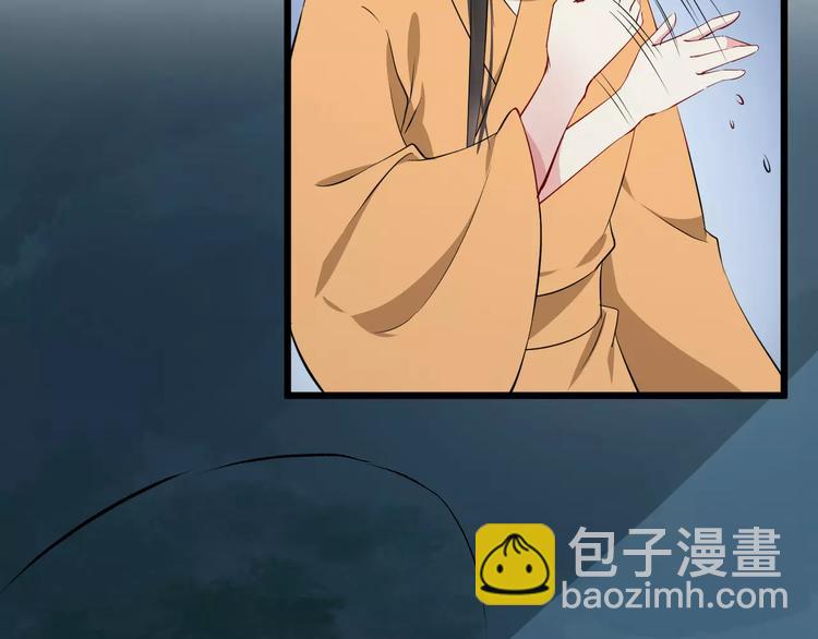 第46话 谋反？(1/3)-第49话