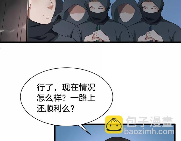 第46话 谋反？(1/3)-第49话