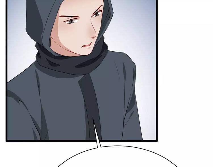 第46话 谋反？(1/3)-第49话