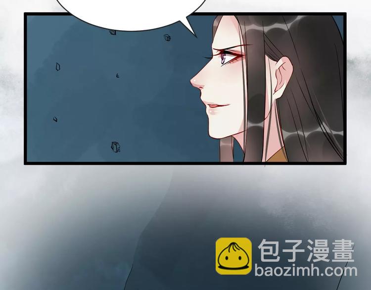 第46话 谋反？(1/3)-第49话