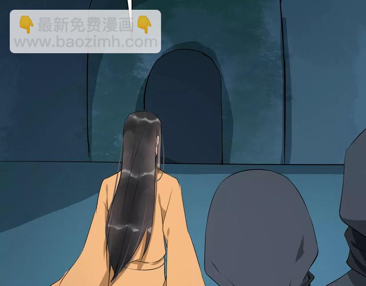 第46话 谋反？(1/3)-第49话