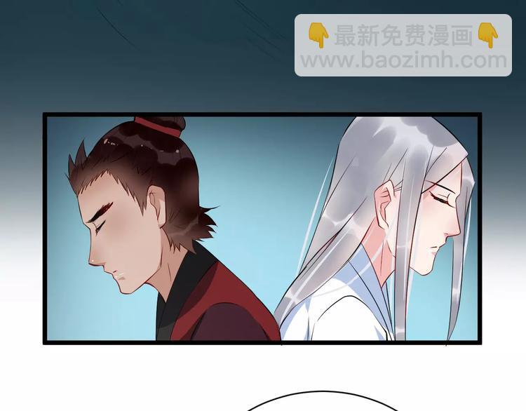 第46话 谋反？(1/3)-第49话