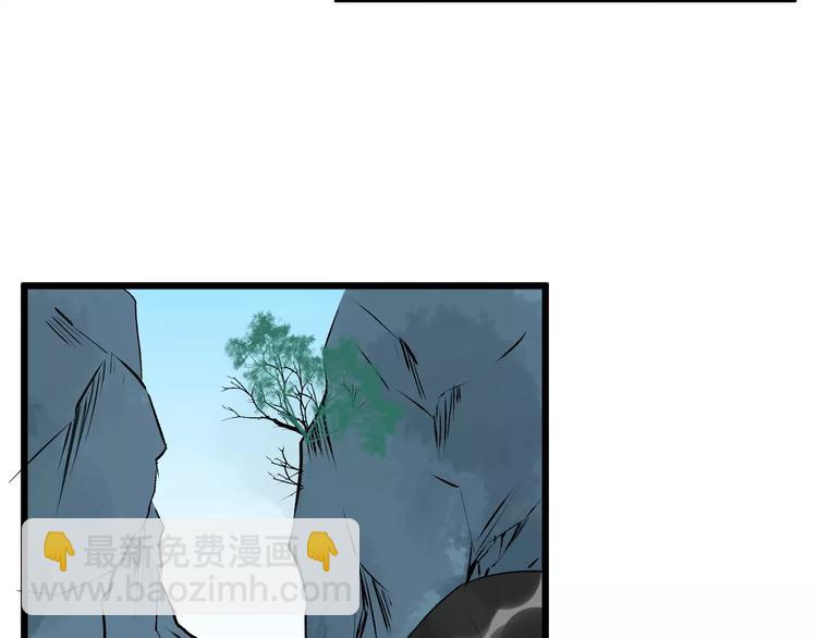 第46话 谋反？(1/3)-第49话