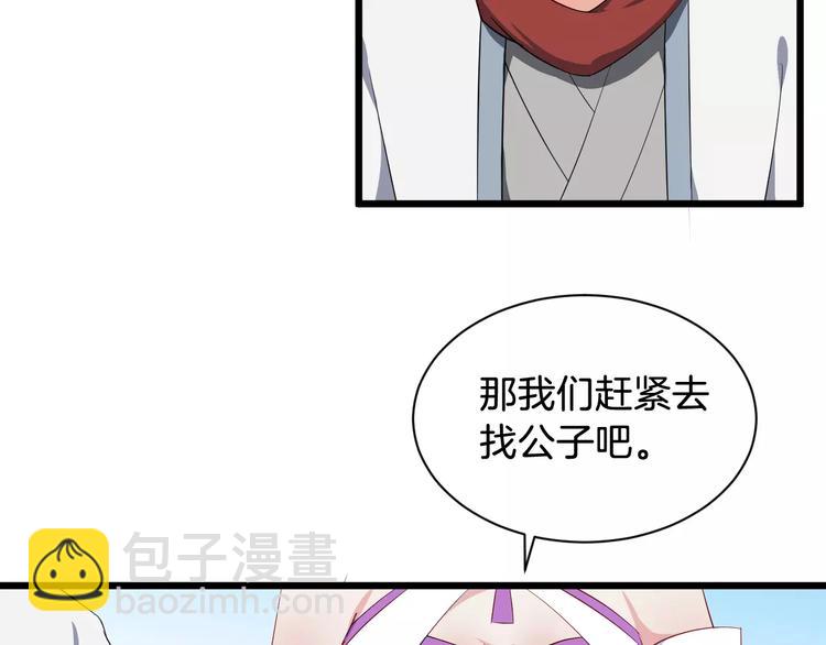 第48话 放不下(1/3)-第51话