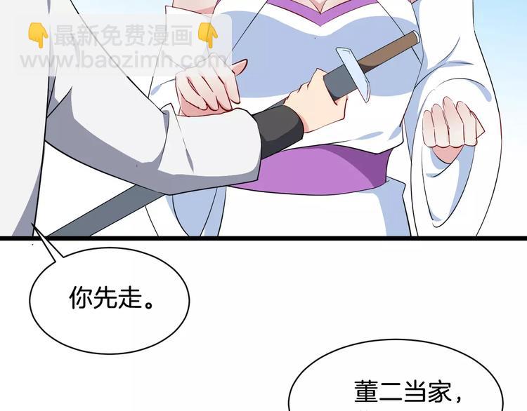 第48话 放不下(1/3)-第51话