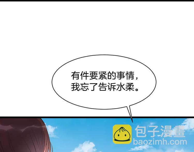 第48话 放不下(1/3)-第51话