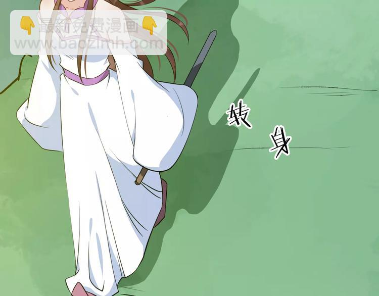 第48话 放不下(1/3)-第51话