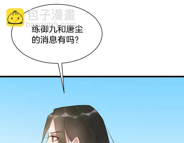 第48话 放不下(1/3)-第51话