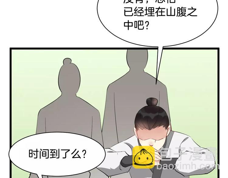 第48话 放不下(1/3)-第51话