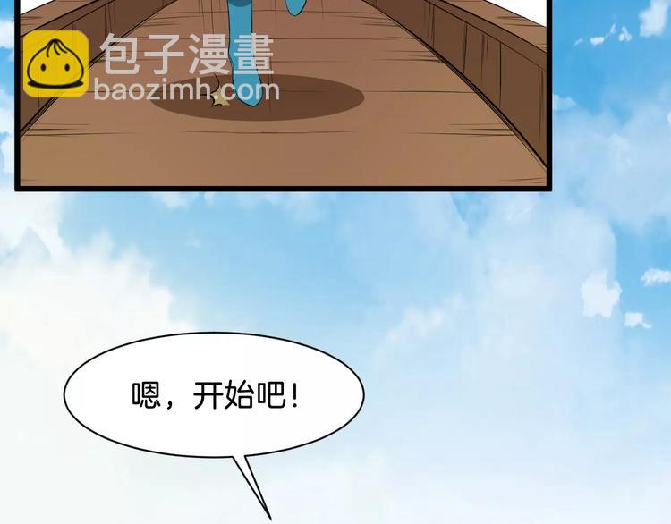 第48话 放不下(1/3)-第51话