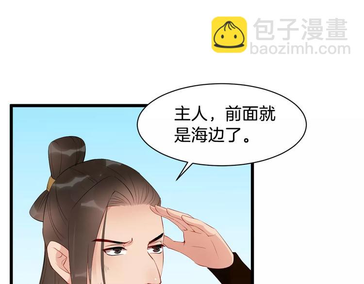 第48话 放不下(1/3)-第51话