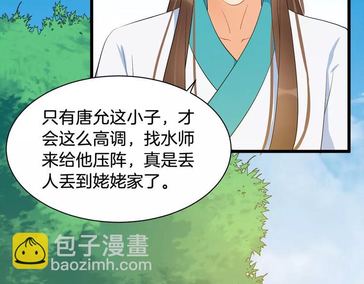 第48话 放不下(1/3)-第51话