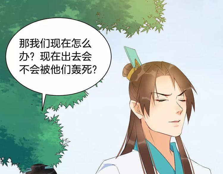 第48话 放不下(1/3)-第51话