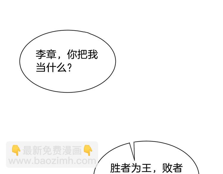 第50话 俘虏(1/2)-第53话