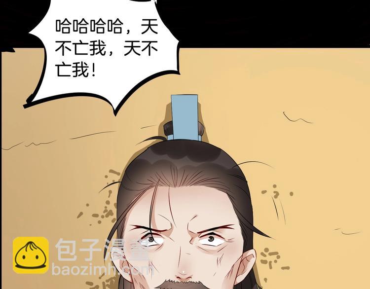 第50话 俘虏(1/2)-第53话