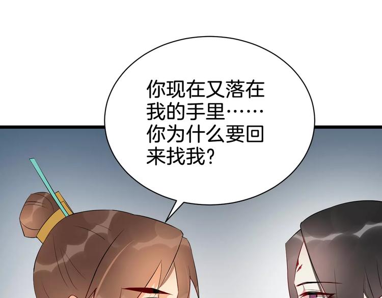 第52话 有刺客(1/3)-第55话