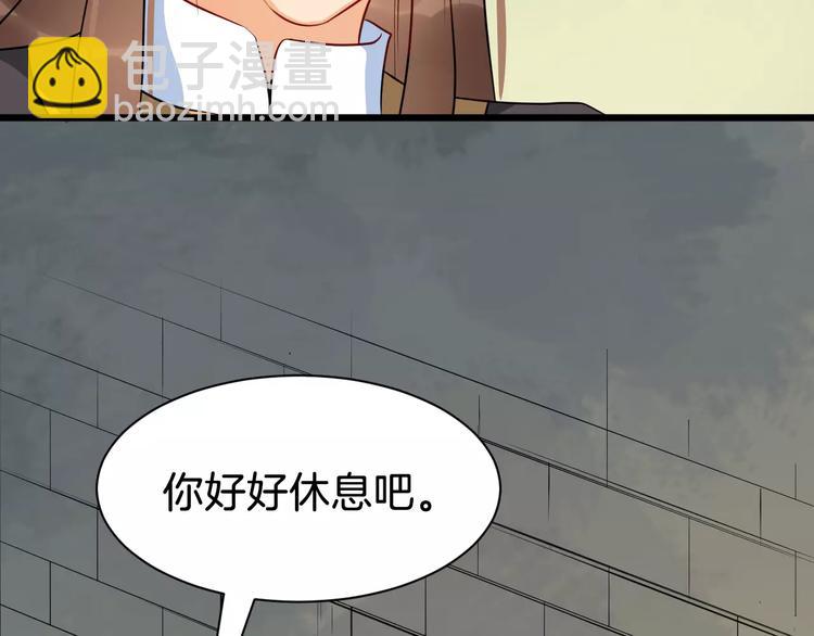 第52话 有刺客(1/3)-第55话