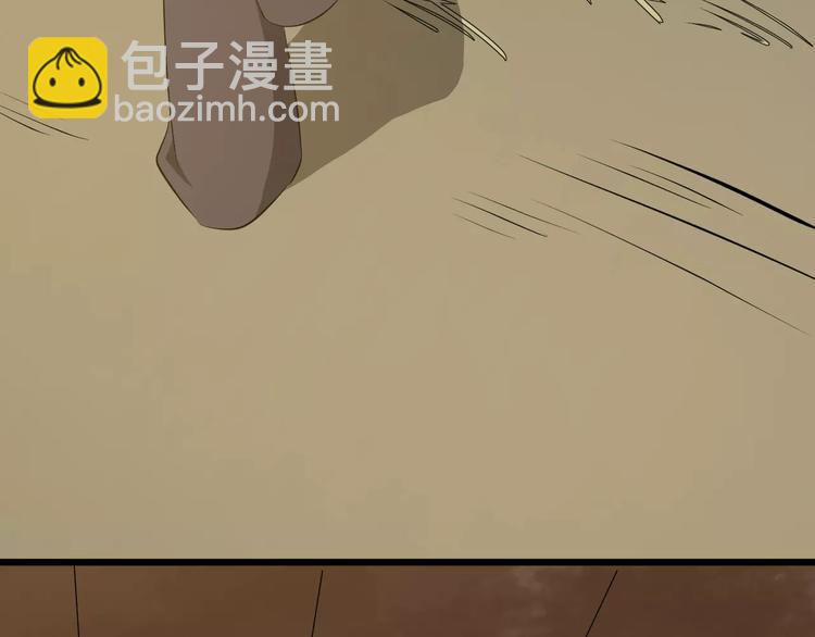 第52话 有刺客(1/3)-第55话