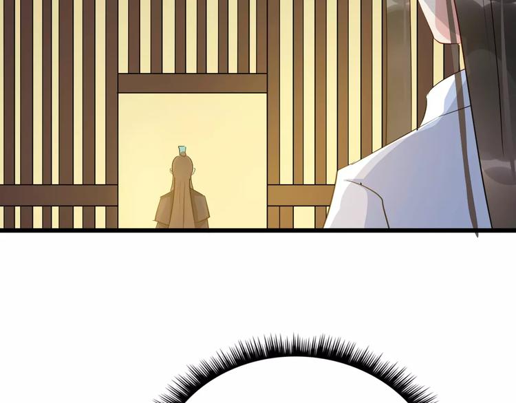 第52话 有刺客(1/3)-第55话