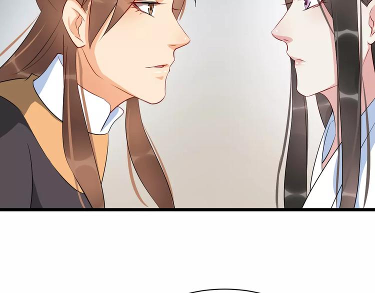 第52话 有刺客(1/3)-第55话