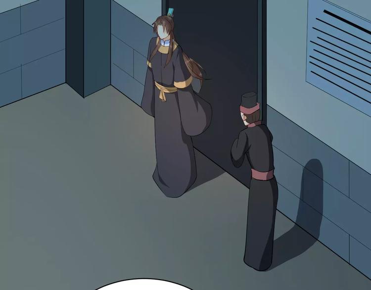 第52话 有刺客(1/3)-第55话