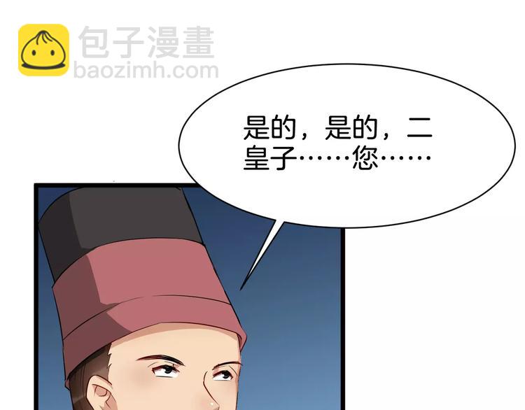 第52话 有刺客(1/3)-第55话