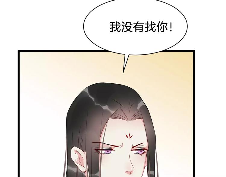 第52话 有刺客(1/3)-第55话