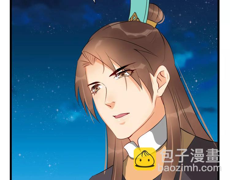 第52话 有刺客(1/3)-第55话