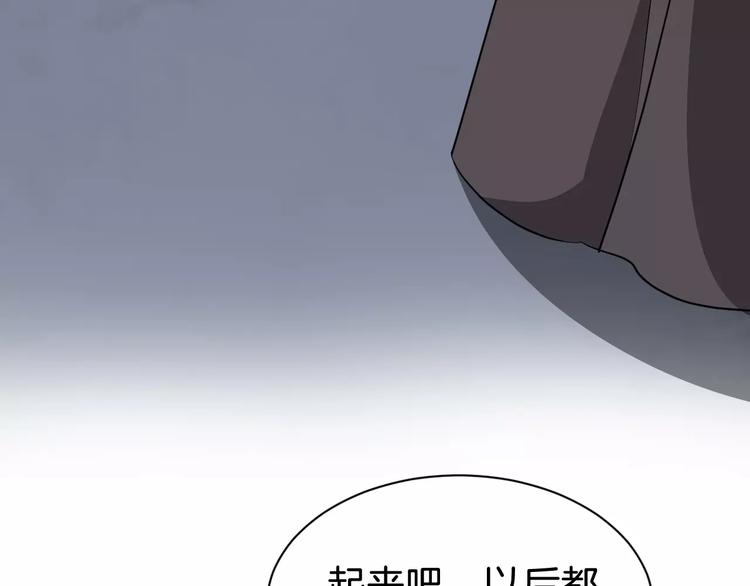 第52话 有刺客(1/3)-第55话