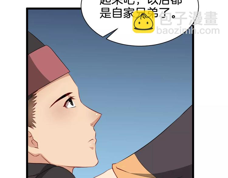 第52话 有刺客(1/3)-第55话