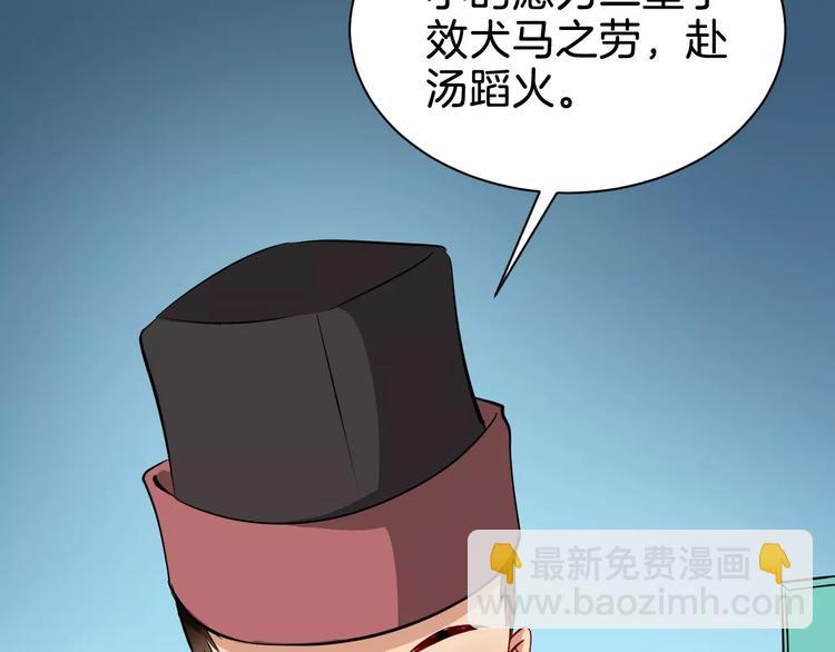 第52话 有刺客(1/3)-第55话