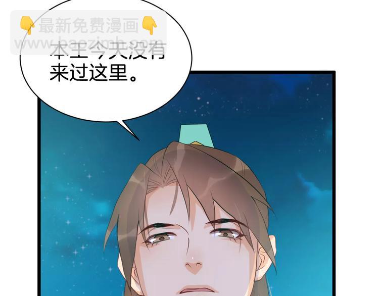 第52话 有刺客(1/3)-第55话