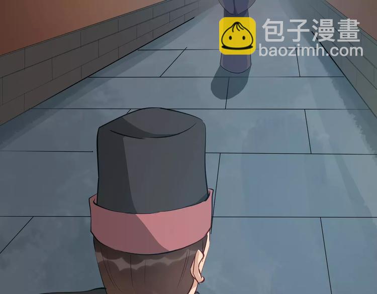 第52话 有刺客(1/3)-第55话